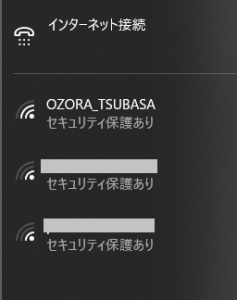 名字で呼ばれないエース