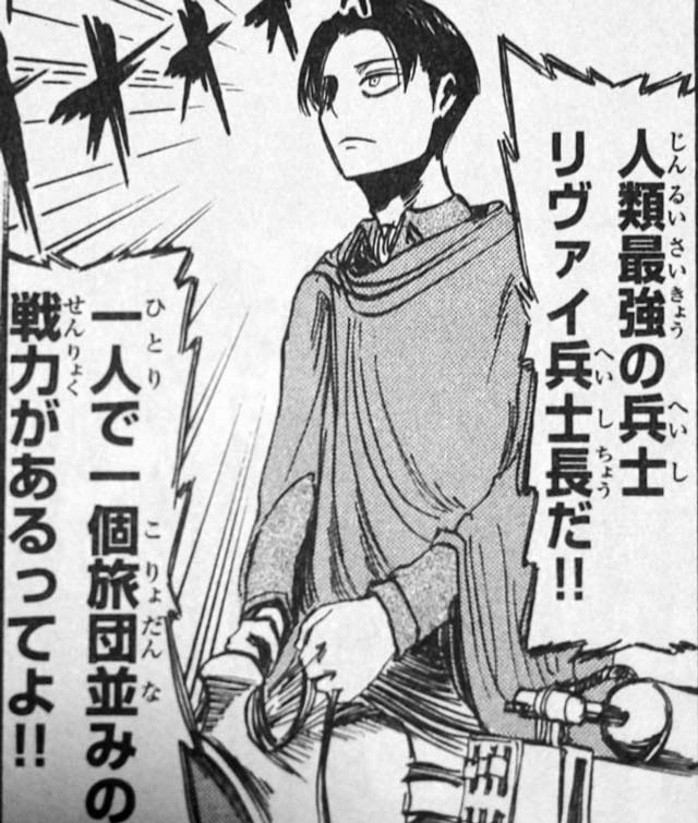 リヴァイ WITアクキー WIT STUDIO トレーディングアクリルキーホルダー 進撃の巨人