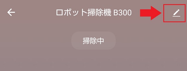 +Style B300 アプリ画面