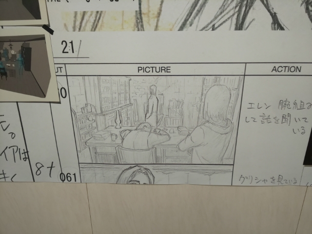 TVアニメ「進撃の巨人」The Final Season Part 2放送開始記念ウォールアート