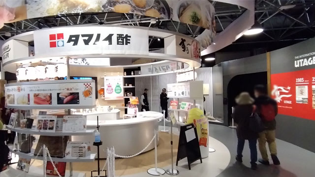 大阪関西万博2025【EXPO2025】
