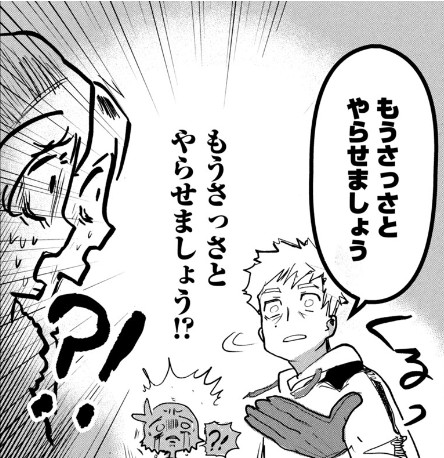 メダリスト score1 氷上の天才［つるまいかだ / 講談社］