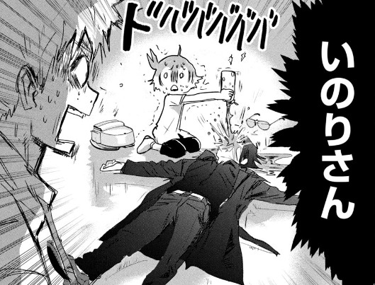 メダリスト score6 名港杯ノービスB女子FS編［つるまいかだ / 講談社］