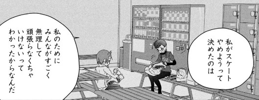 メダリスト score33 あひるの子［つるまいかだ / 講談社］