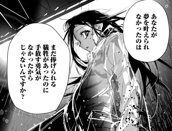 メダリスト score36 目指す資格［つるまいかだ / 講談社］