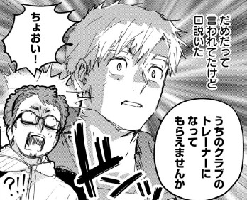 メダリスト score41 騎士と柔［つるまいかだ / 講談社］