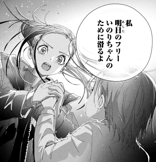 メダリスト score50 本気の証明［つるまいかだ / 講談社］