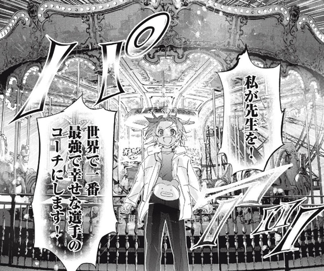 メダリスト score53 人魚と刃［つるまいかだ / 講談社］