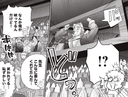 メダリスト score56 JGPファイナル中国大会SP（後編）［つるまいかだ / 講談社］