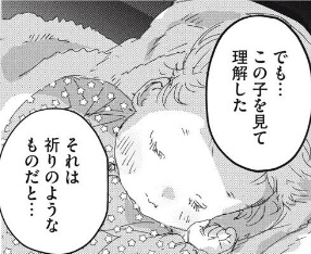 メダリスト ShortProgram8 慎一郎24歳［つるまいかだ / 講談社］